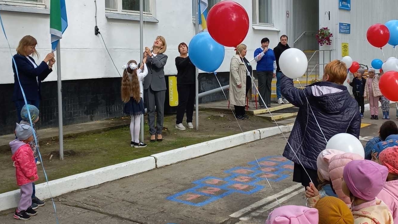 Наши традиции