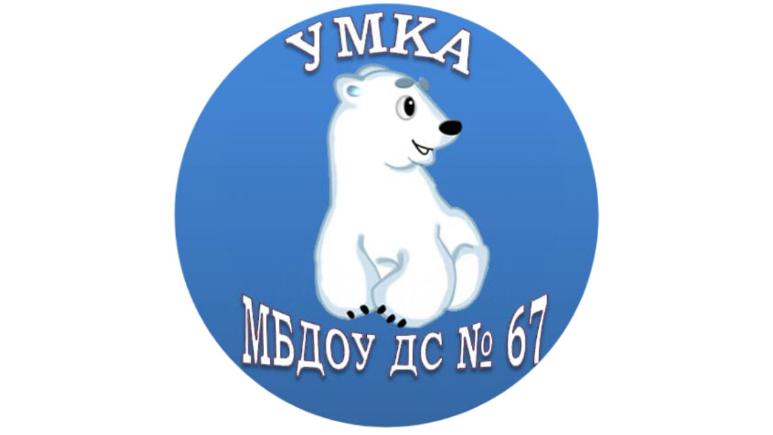 Символика организации